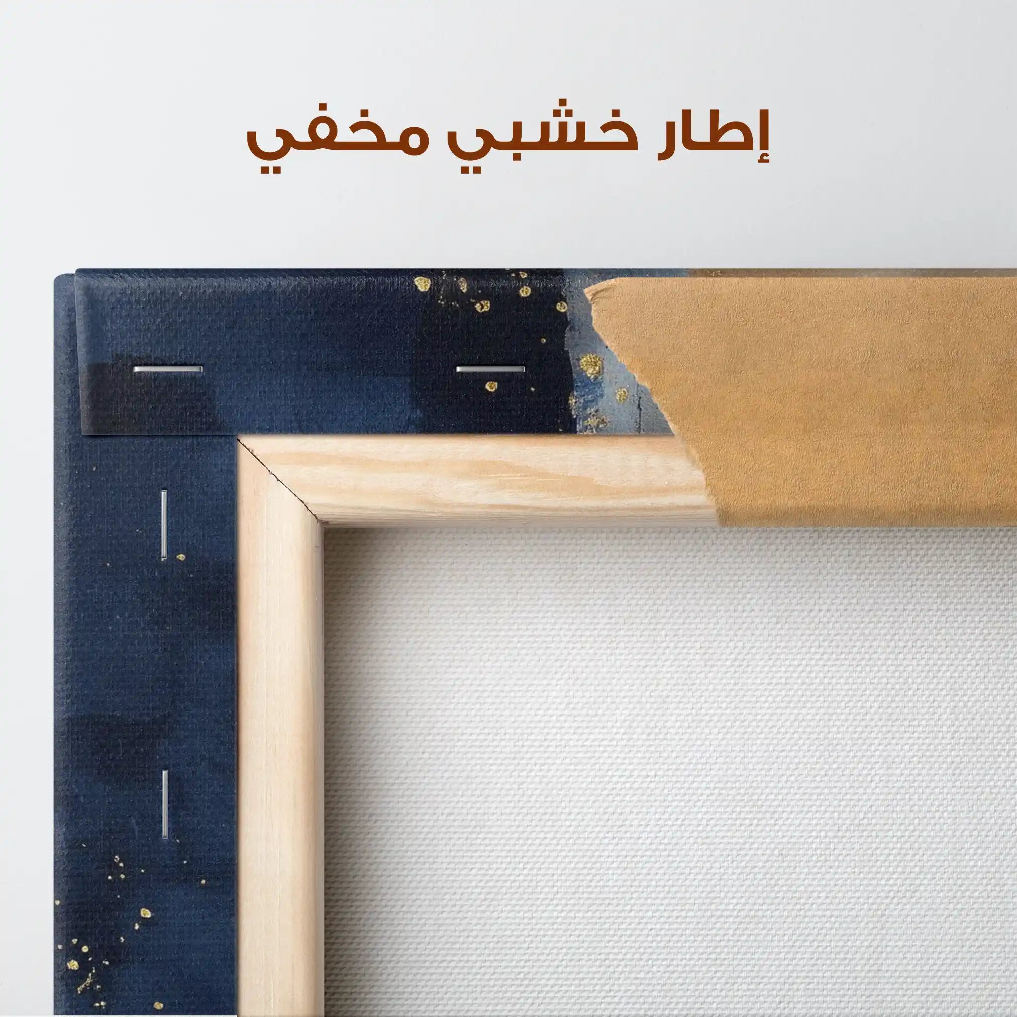 Abstract 1751 Canvas Art 60 x 40 cm / Stretched on hidden frame