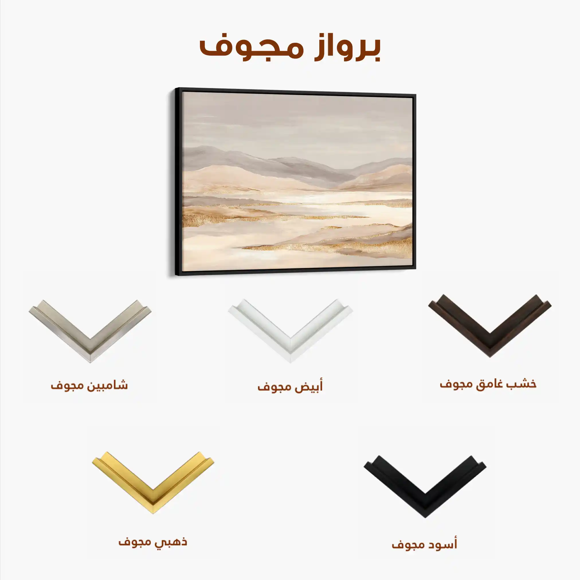 Abstract 1753 Canvas Art 60 x 40 cm / Stretched on hidden frame