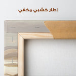 Abstract 1753 Canvas Art 60 x 40 cm / Stretched on hidden frame