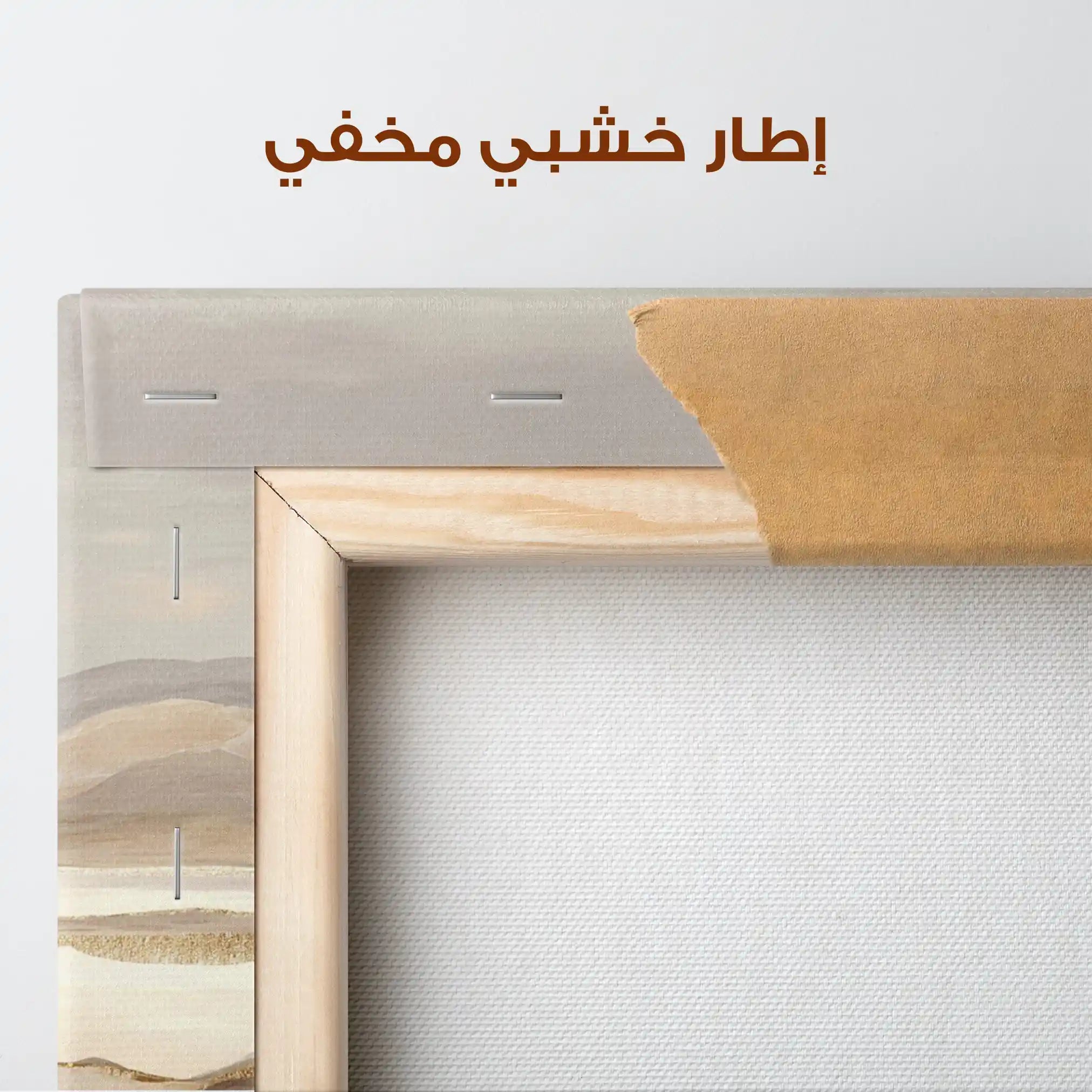 Abstract 1753 Canvas Art 60 x 40 cm / Stretched on hidden frame