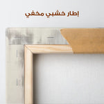 Abstract 1755 Canvas Art 60 x 40 cm / Stretched on hidden frame