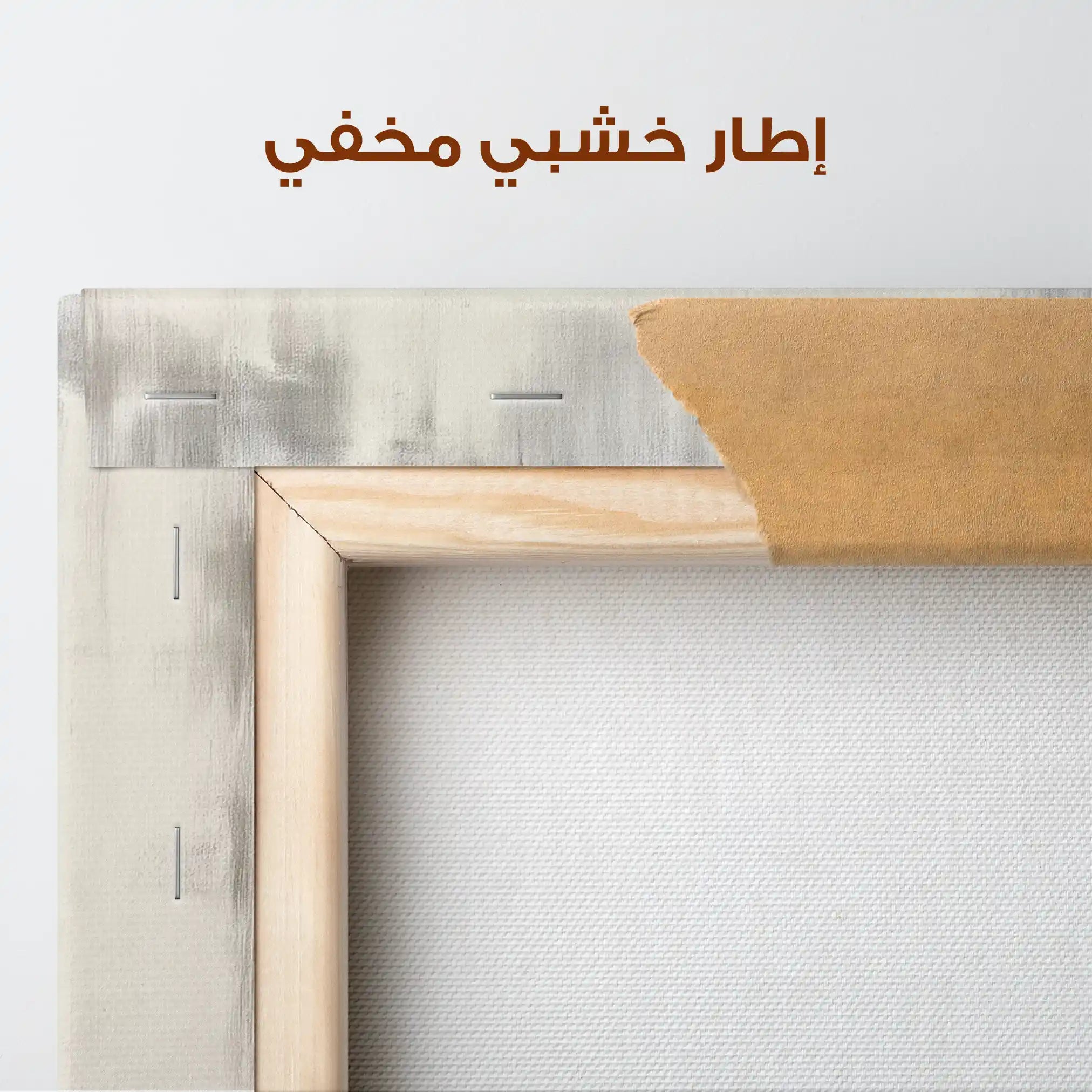 Abstract 1755 Canvas Art 60 x 40 cm / Stretched on hidden frame