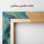 Abstract 1757 Canvas Art 60 x 40 cm / Stretched on hidden frame