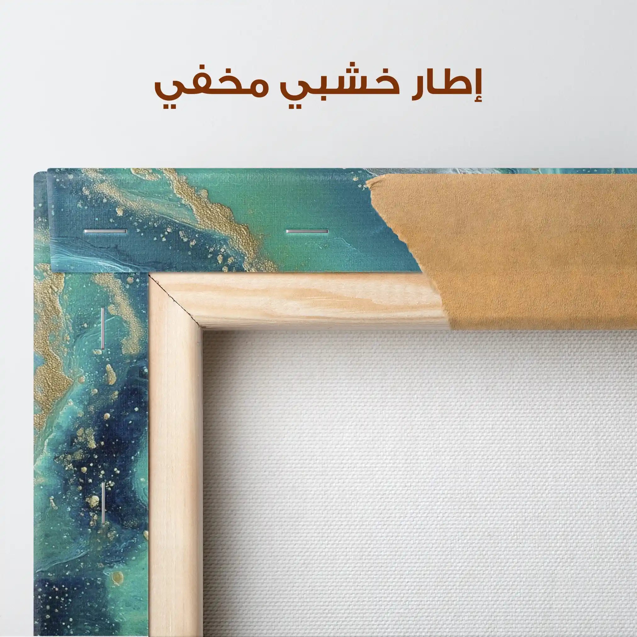 Abstract 1757 Canvas Art 60 x 40 cm / Stretched on hidden frame