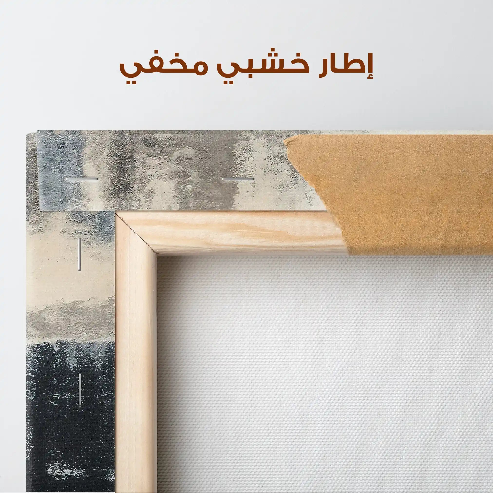 Abstract 176 Canvas Art 60 x 40 cm / Stretched on hidden frame