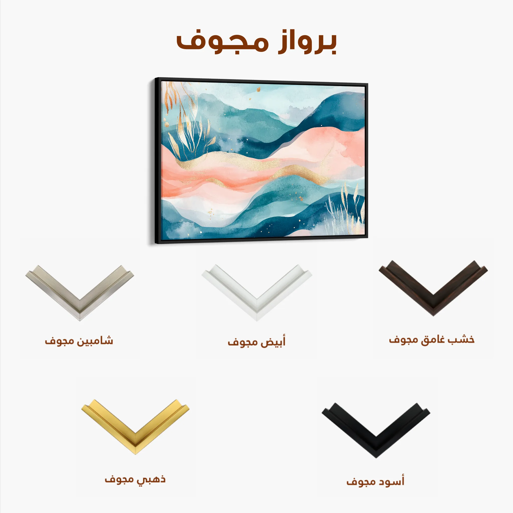 Boho Canvas Wall Art WAD176-BH 90 x 60 cm / Stretched on hidden frame