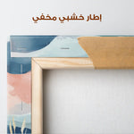 Boho 176 Canvas Art 90 x 60 cm / Stretched on hidden frame