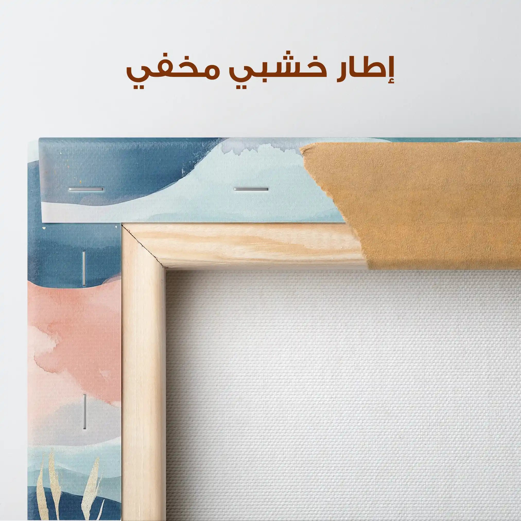 Boho 176 Canvas Art 90 x 60 cm / Stretched on hidden frame