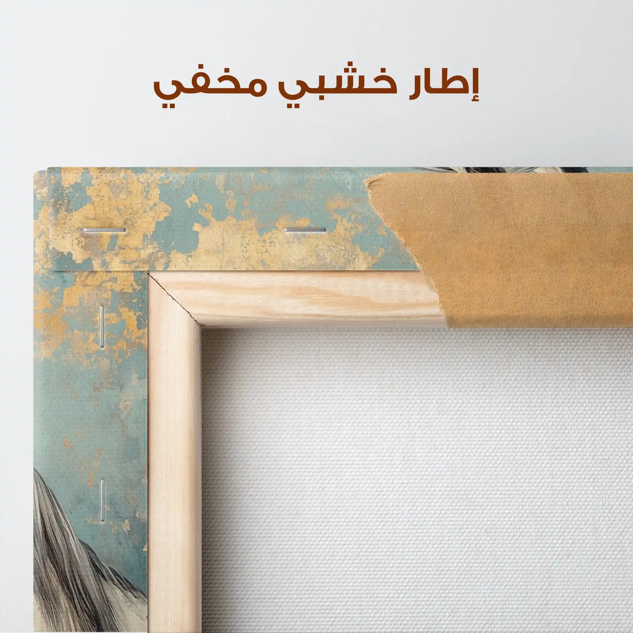 Horses 176 Canvas Art 90 x 60 cm / Stretched on hidden frame