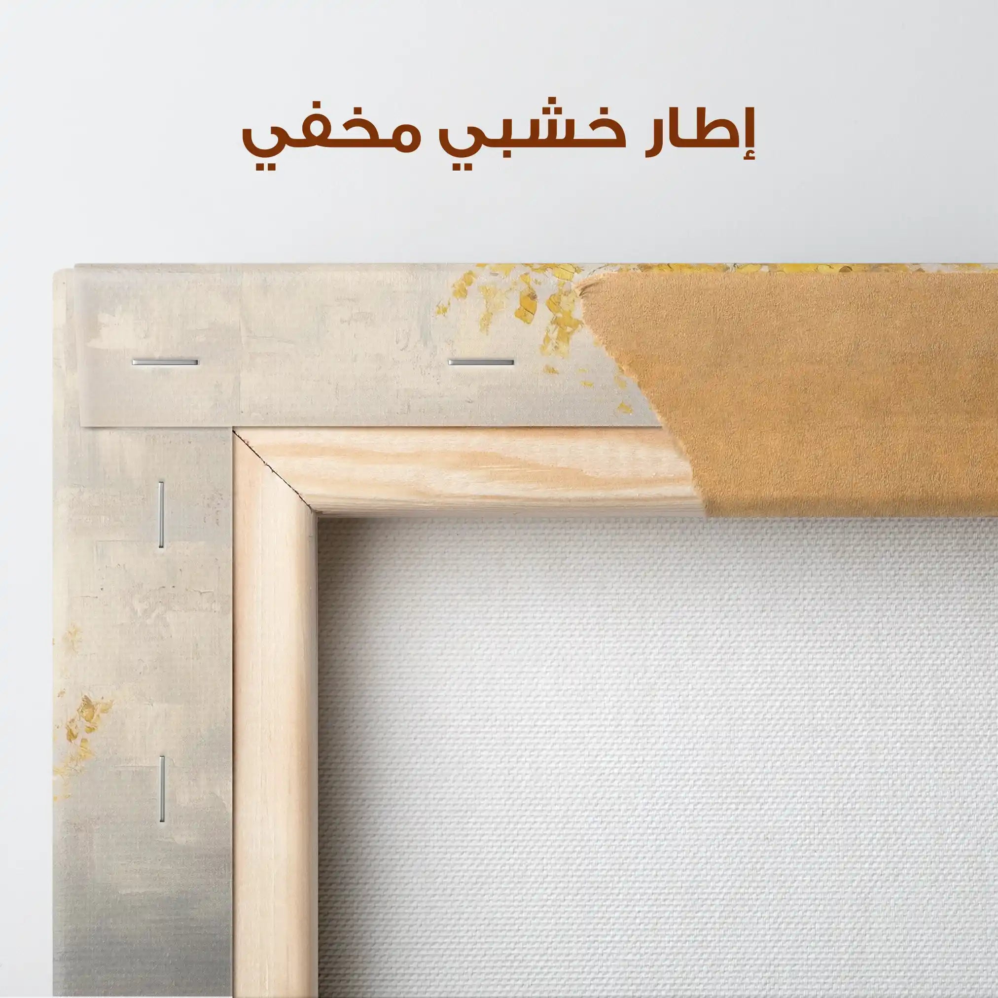 Landscape 176 Canvas Art 90 x 60 cm / Stretched on hidden frame