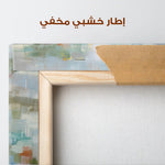 Abstract 1761 Canvas Art 60 x 40 cm / Stretched on hidden frame