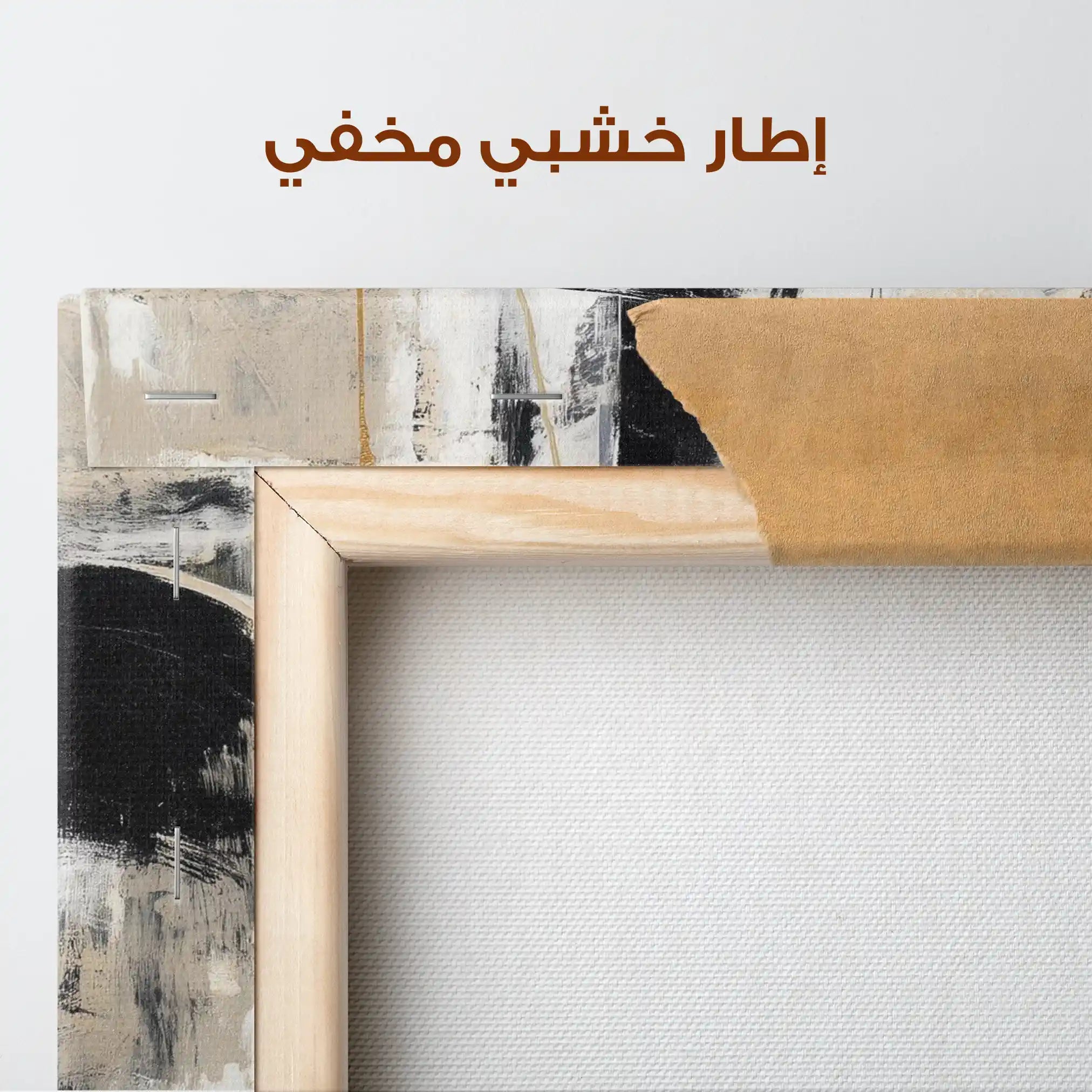 Abstract 1762 Canvas Art 60 x 40 cm / Stretched on hidden frame