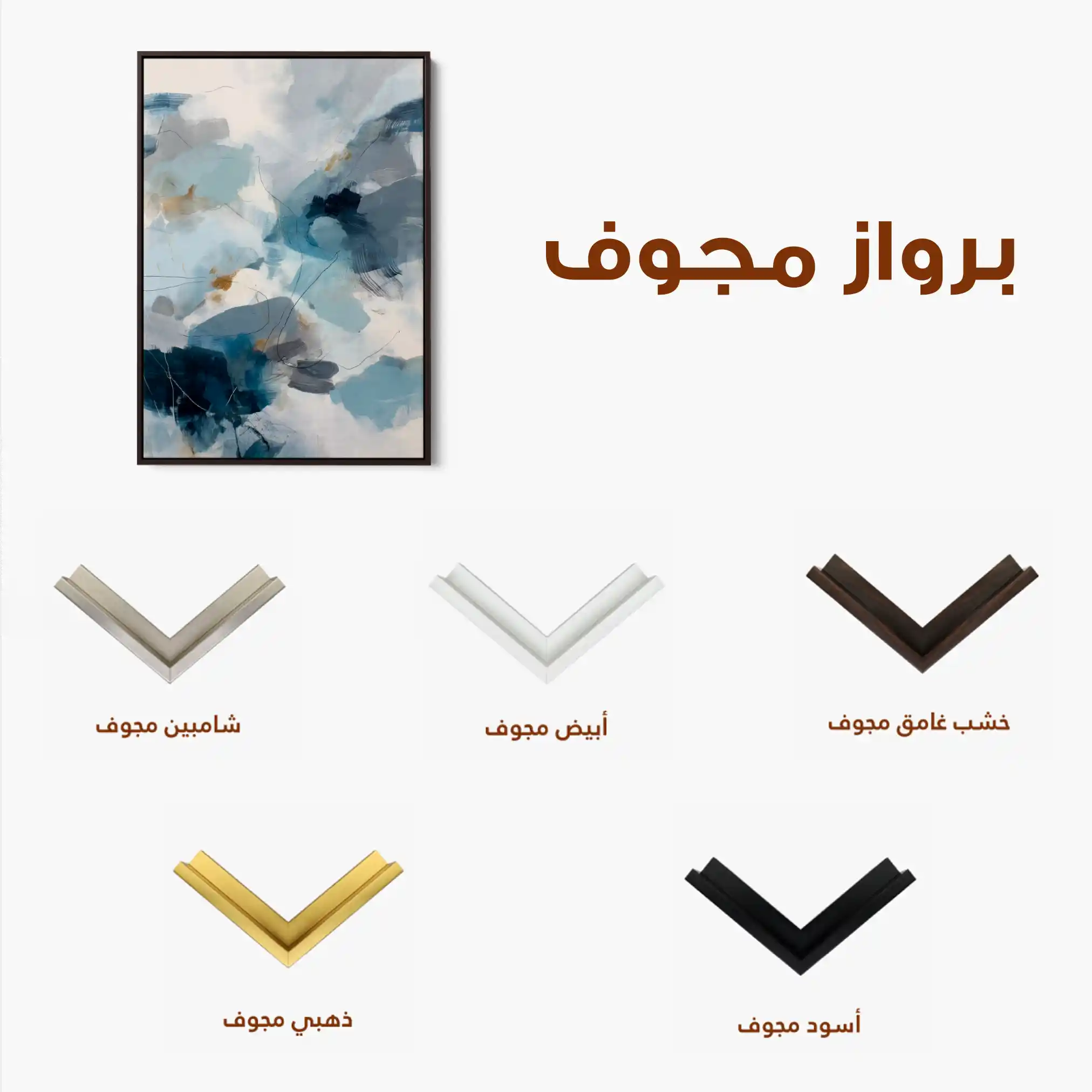 Abstract 1765 Canvas Art 60 x 40 cm / Stretched on hidden frame