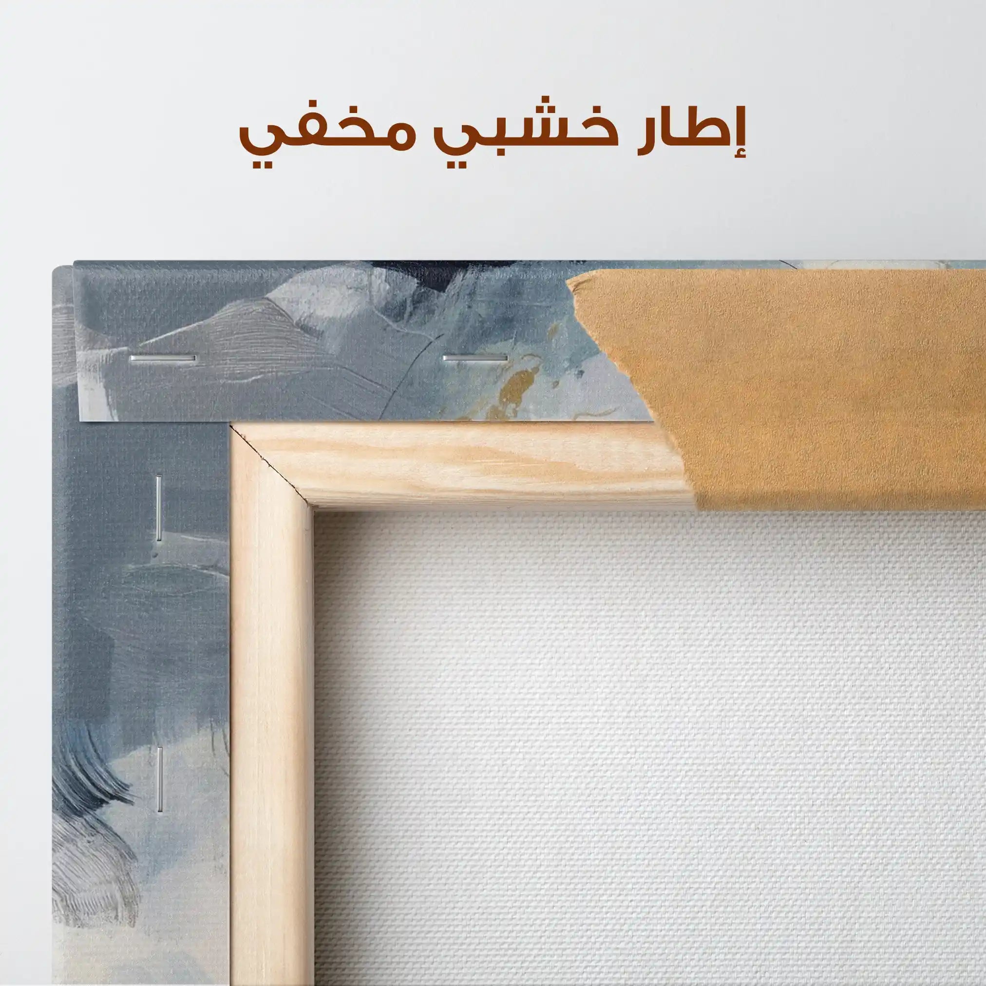 Abstract 1765 Canvas Art 60 x 40 cm / Stretched on hidden frame