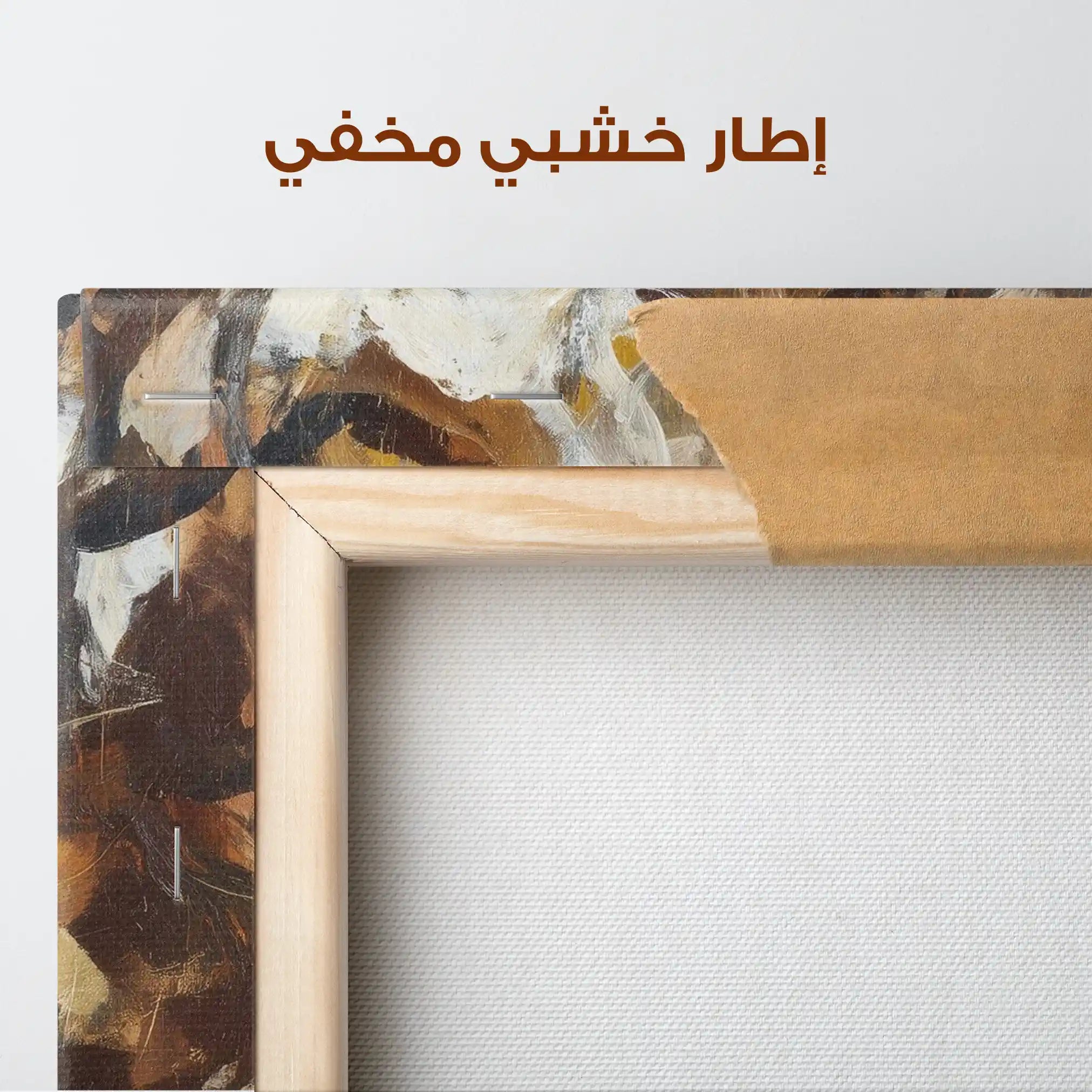 Abstract 1768 Canvas Art 60 x 40 cm / Stretched on hidden frame