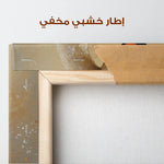 Animals 177 Canvas Art 90 x 60 cm / Stretched on hidden frame