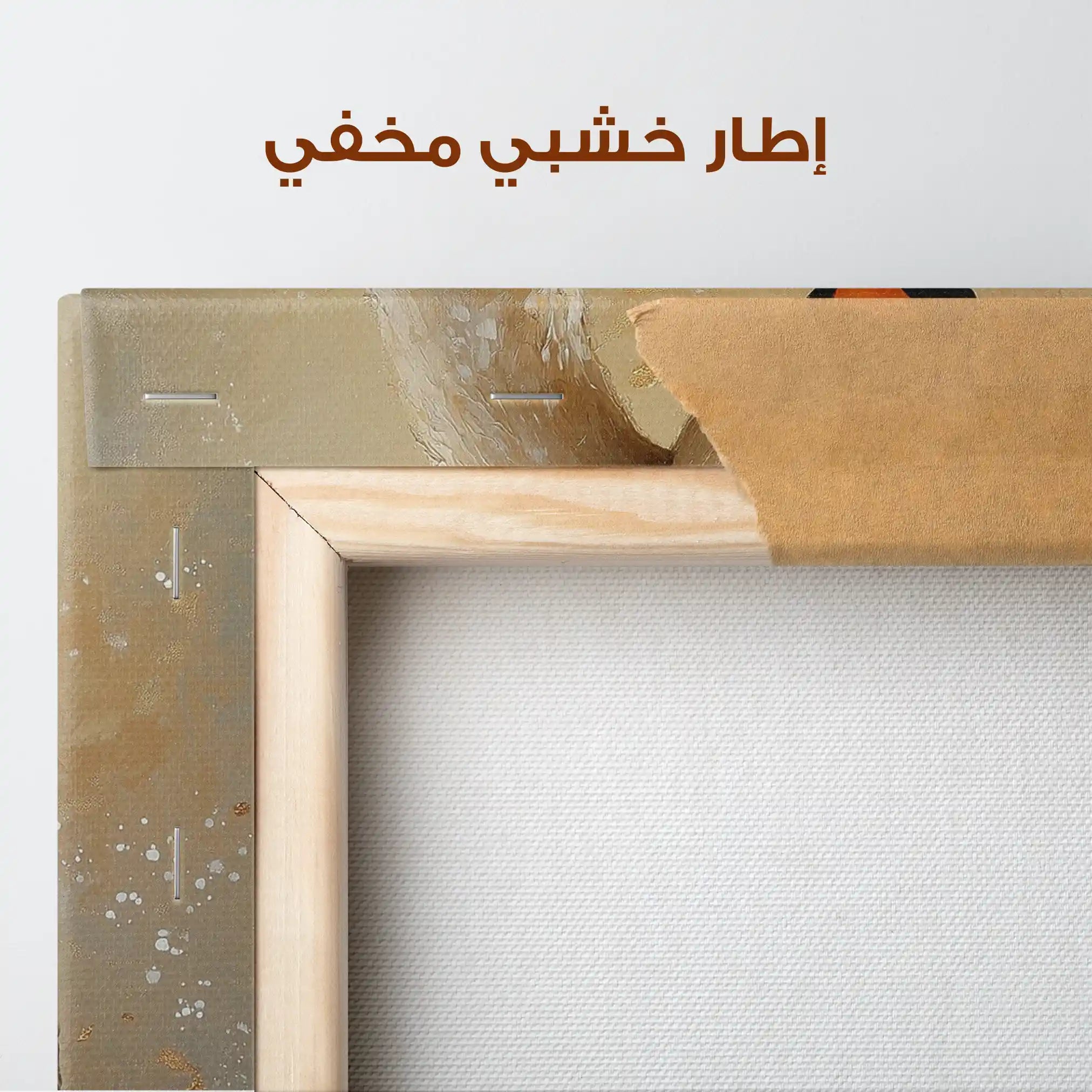 Animals 177 Canvas Art 90 x 60 cm / Stretched on hidden frame