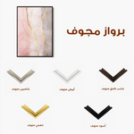 Boho 177 Canvas Art 90 x 60 cm / Stretched on hidden frame