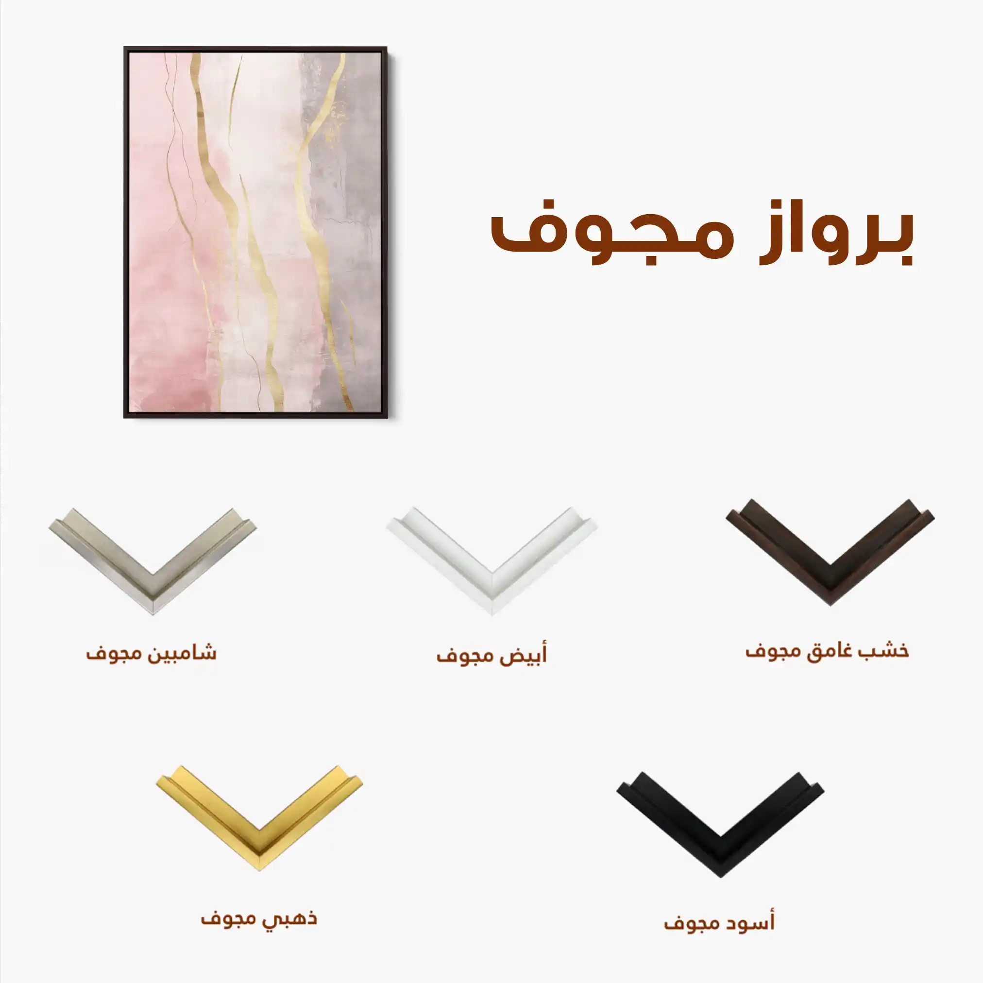 Boho 177 Canvas Art 90 x 60 cm / Stretched on hidden frame