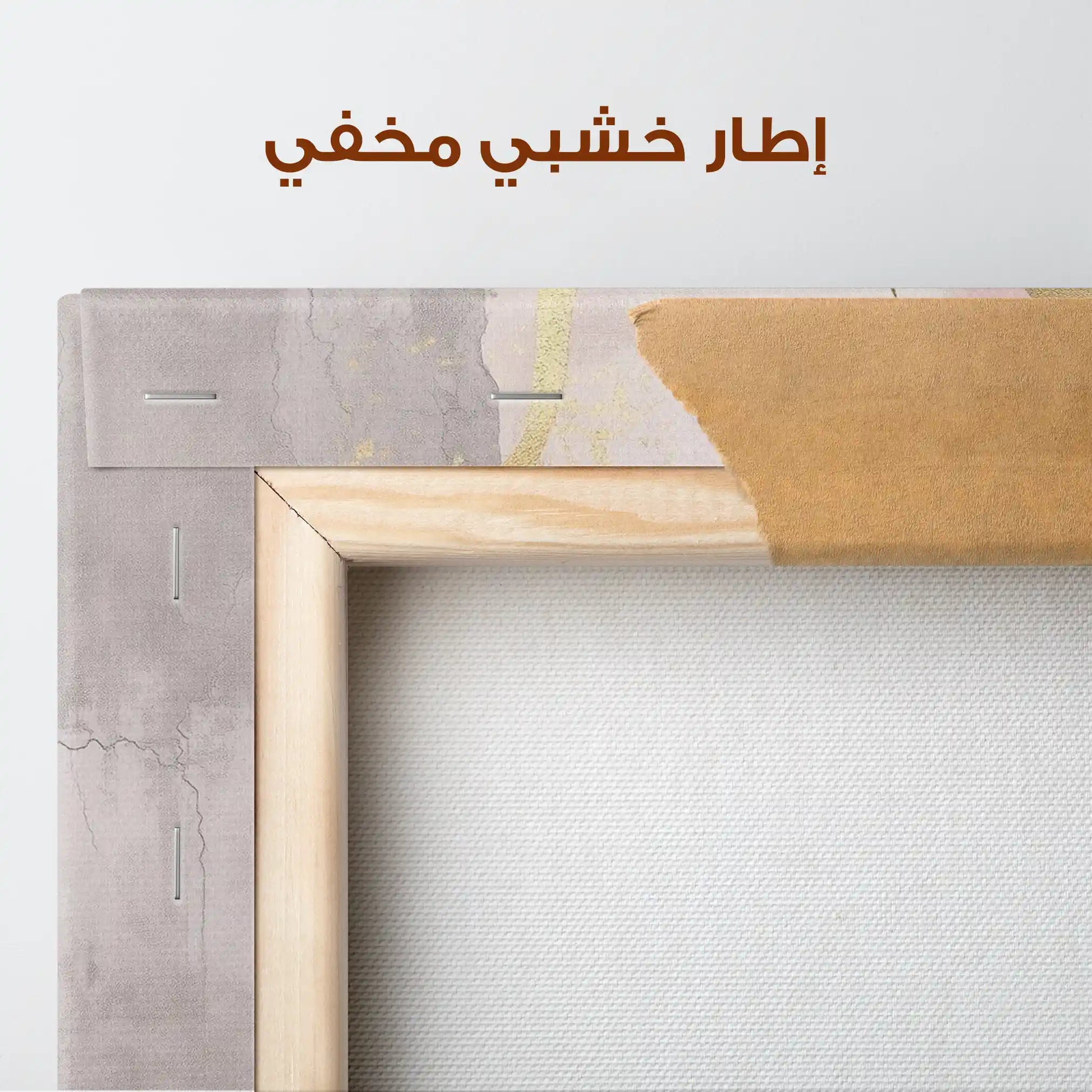 Boho 177 Canvas Art 90 x 60 cm / Stretched on hidden frame