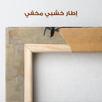 Horses 177 Canvas Art 90 x 60 cm / Stretched on hidden frame