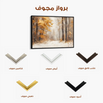 Landscape 177 Canvas Art 90 x 60 cm / Stretched on hidden frame