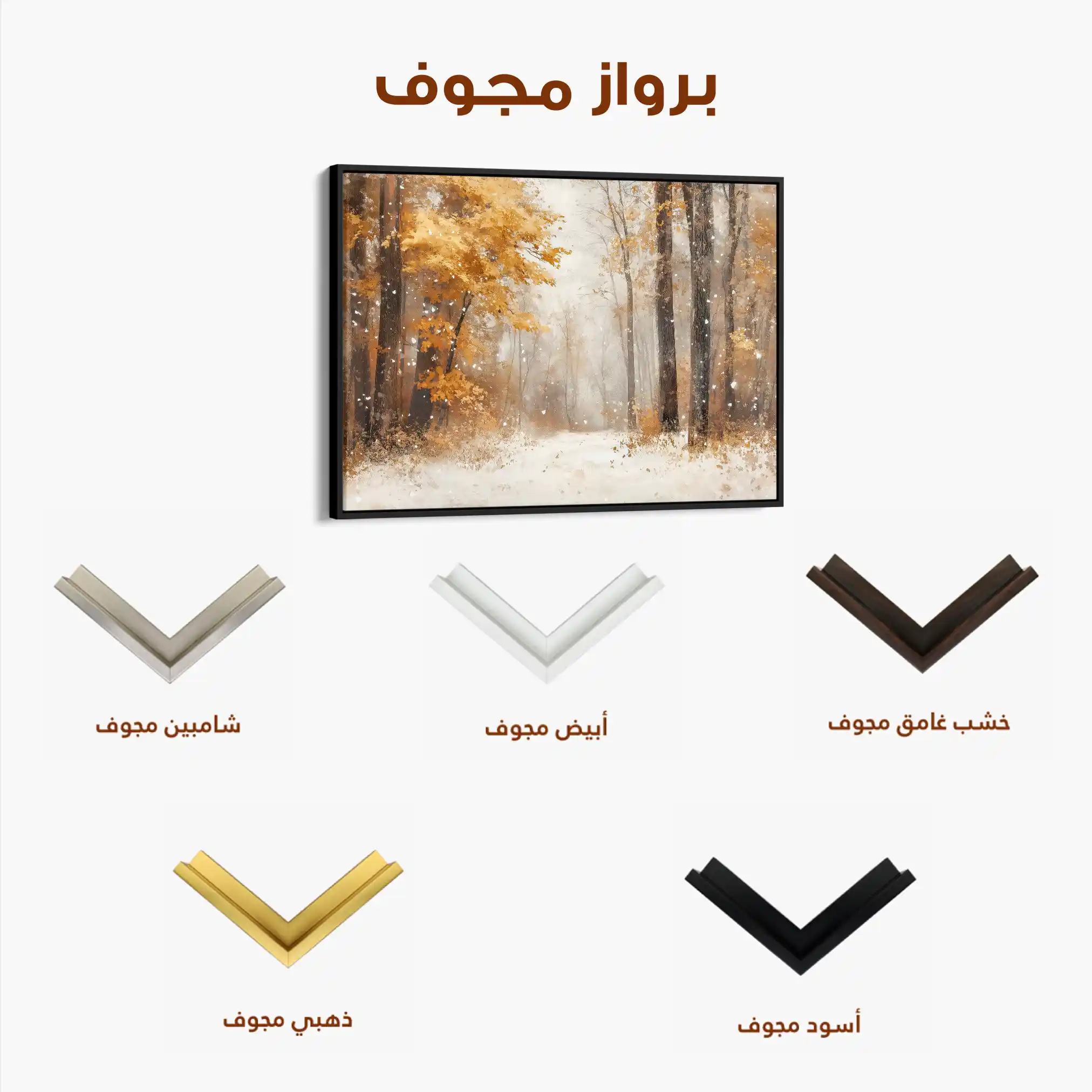 Landscape 177 Canvas Art 90 x 60 cm / Stretched on hidden frame