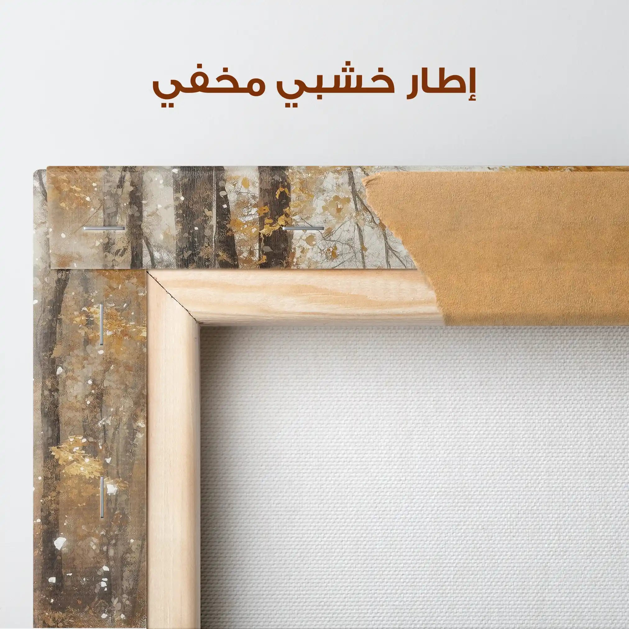 Landscape 177 Canvas Art 90 x 60 cm / Stretched on hidden frame