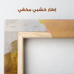 Abstract 1771 Canvas Art 60 x 40 cm / Stretched on hidden frame