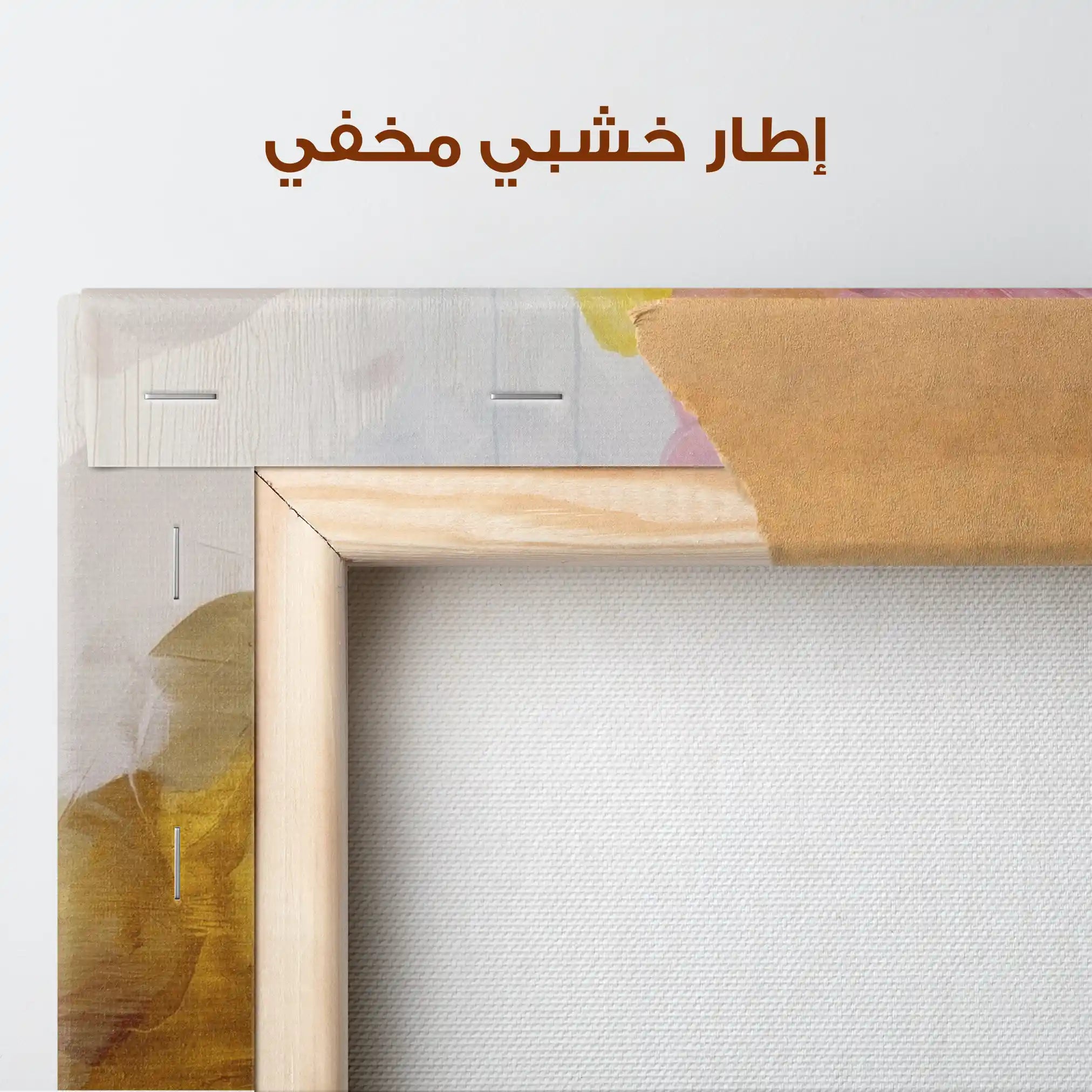 Abstract 1771 Canvas Art 60 x 40 cm / Stretched on hidden frame