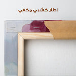 Abstract 1772 Canvas Art 60 x 40 cm / Stretched on hidden frame