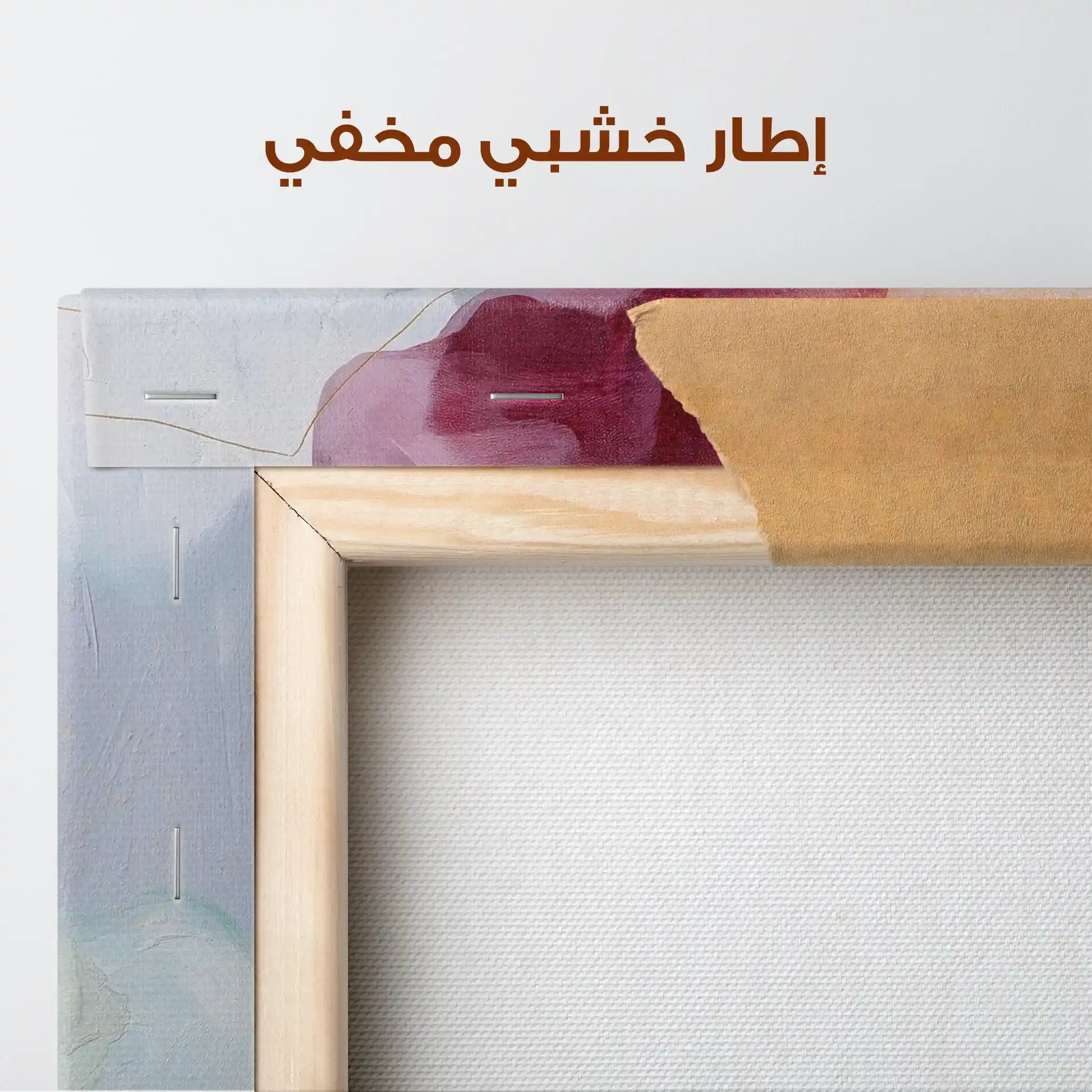 Abstract 1772 Canvas Art 60 x 40 cm / Stretched on hidden frame