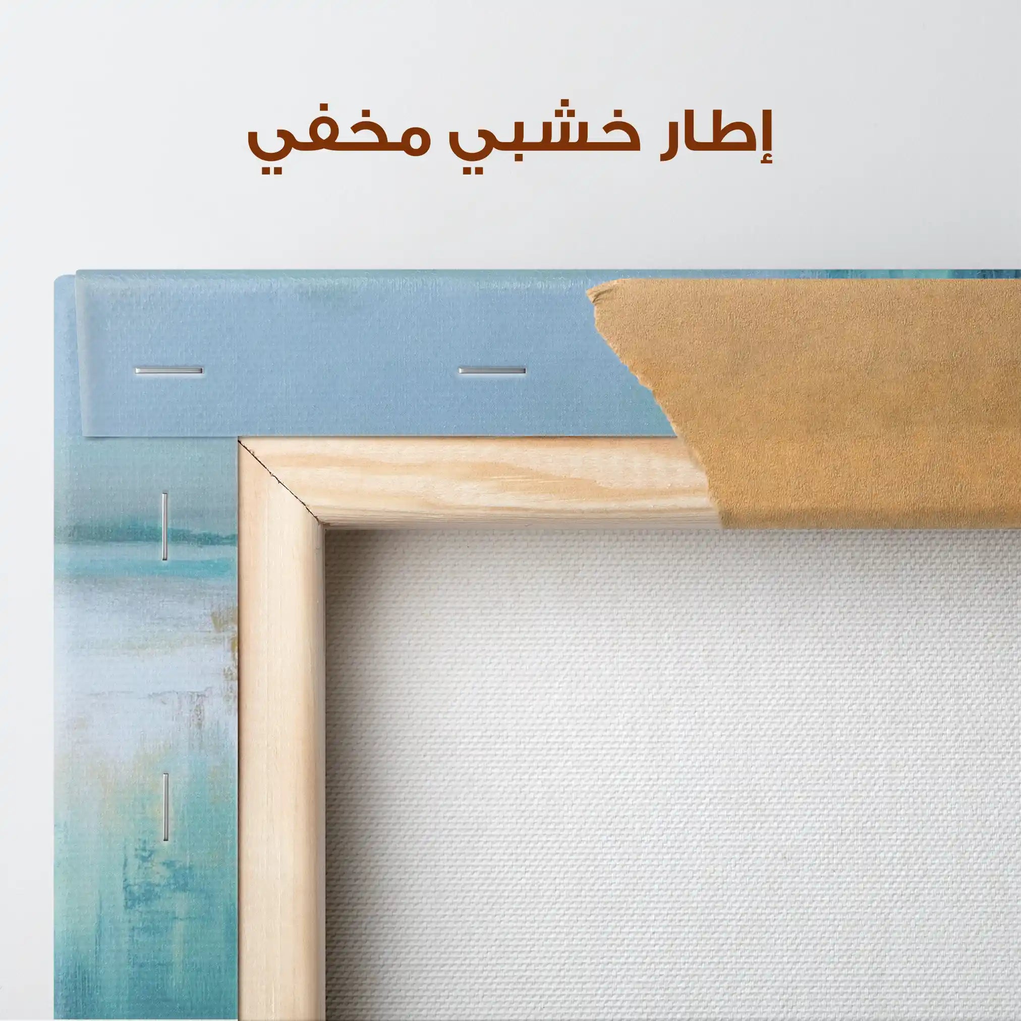 Abstract 1776 Canvas Art 60 x 40 cm / Stretched on hidden frame