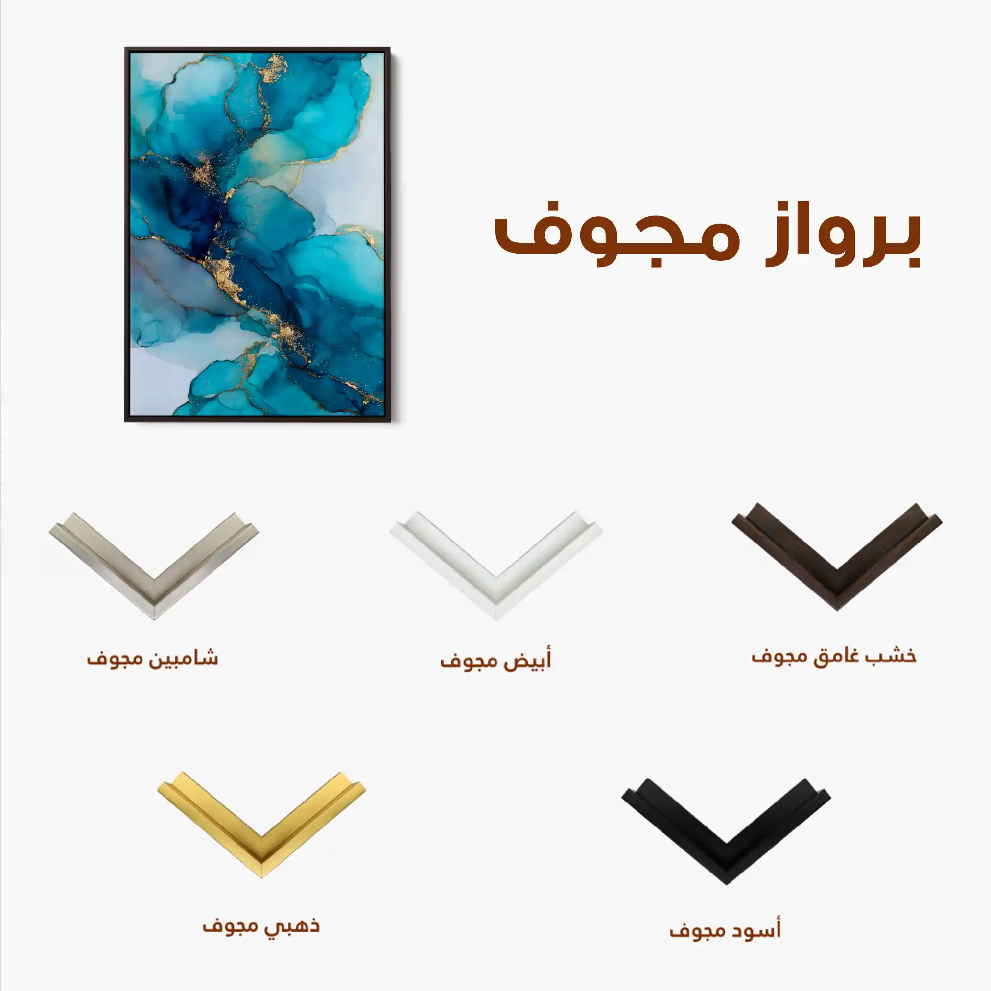 Abstract 1778 Canvas Art 60 x 40 cm / Stretched on hidden frame