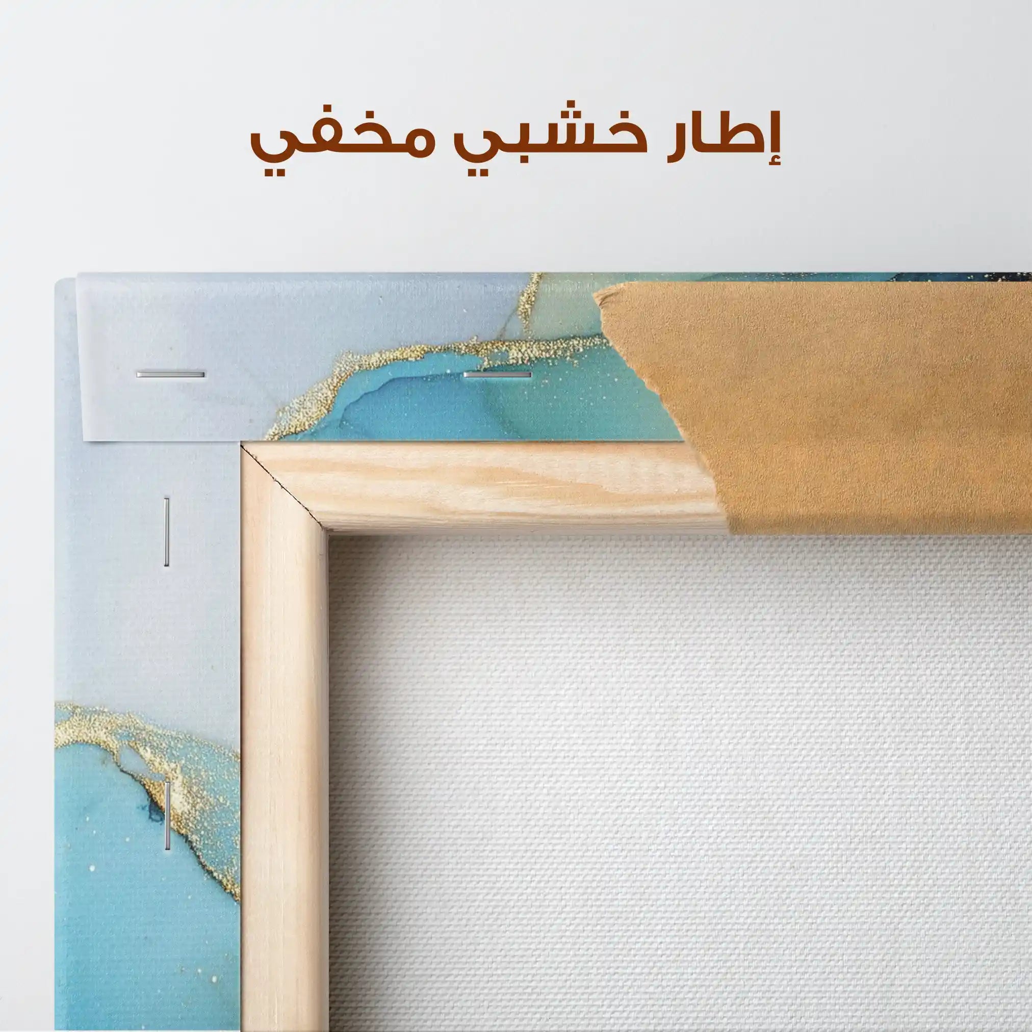 Abstract 1778 Canvas Art 60 x 40 cm / Stretched on hidden frame