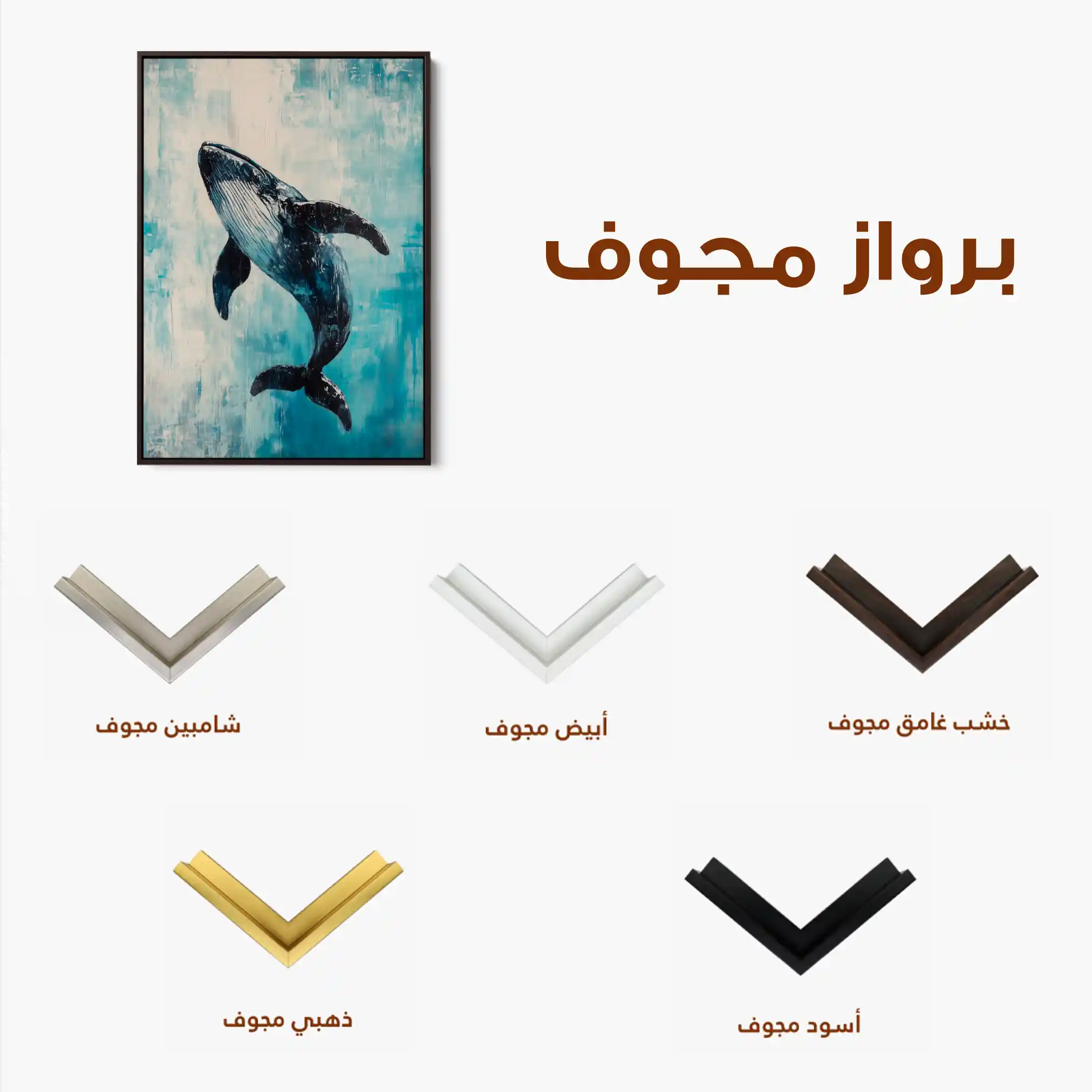 Animals 178 Canvas Art 90 x 60 cm / Stretched on hidden frame