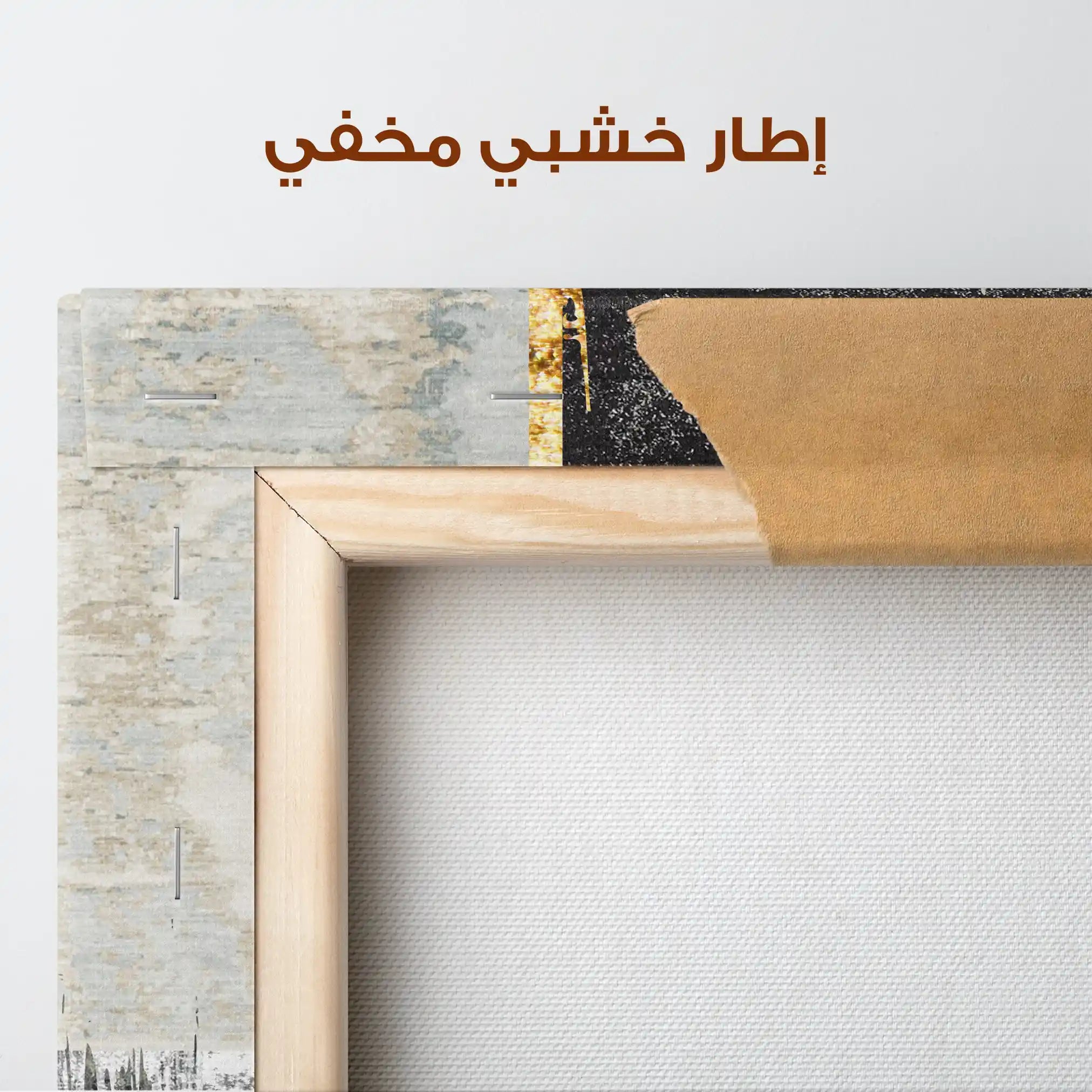 Abstract 178 Canvas Art 60 x 40 cm / Stretched on hidden frame