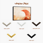 Boho 178 Canvas Art 90 x 60 cm / Stretched on hidden frame