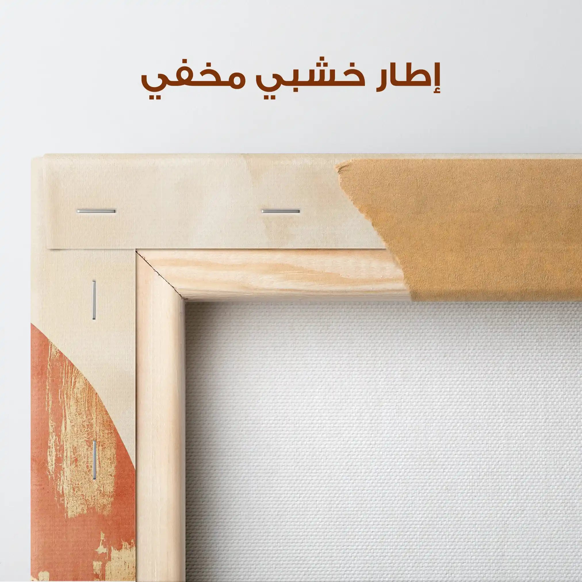 Boho 178 Canvas Art 90 x 60 cm / Stretched on hidden frame