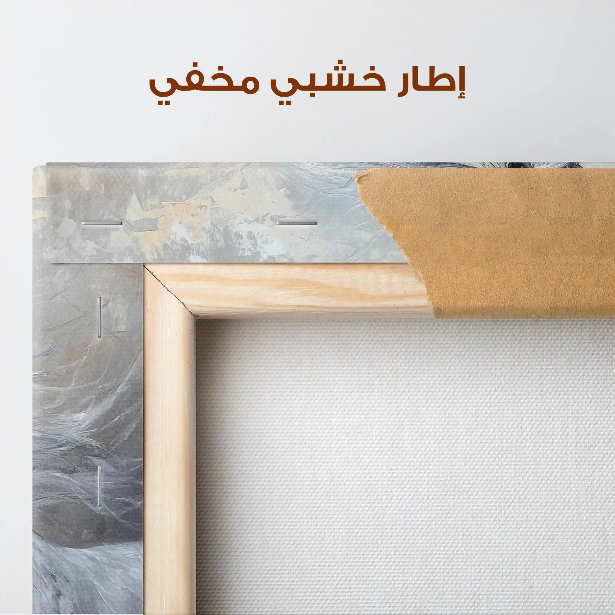 Horses 178 Canvas Art 90 x 60 cm / Stretched on hidden frame