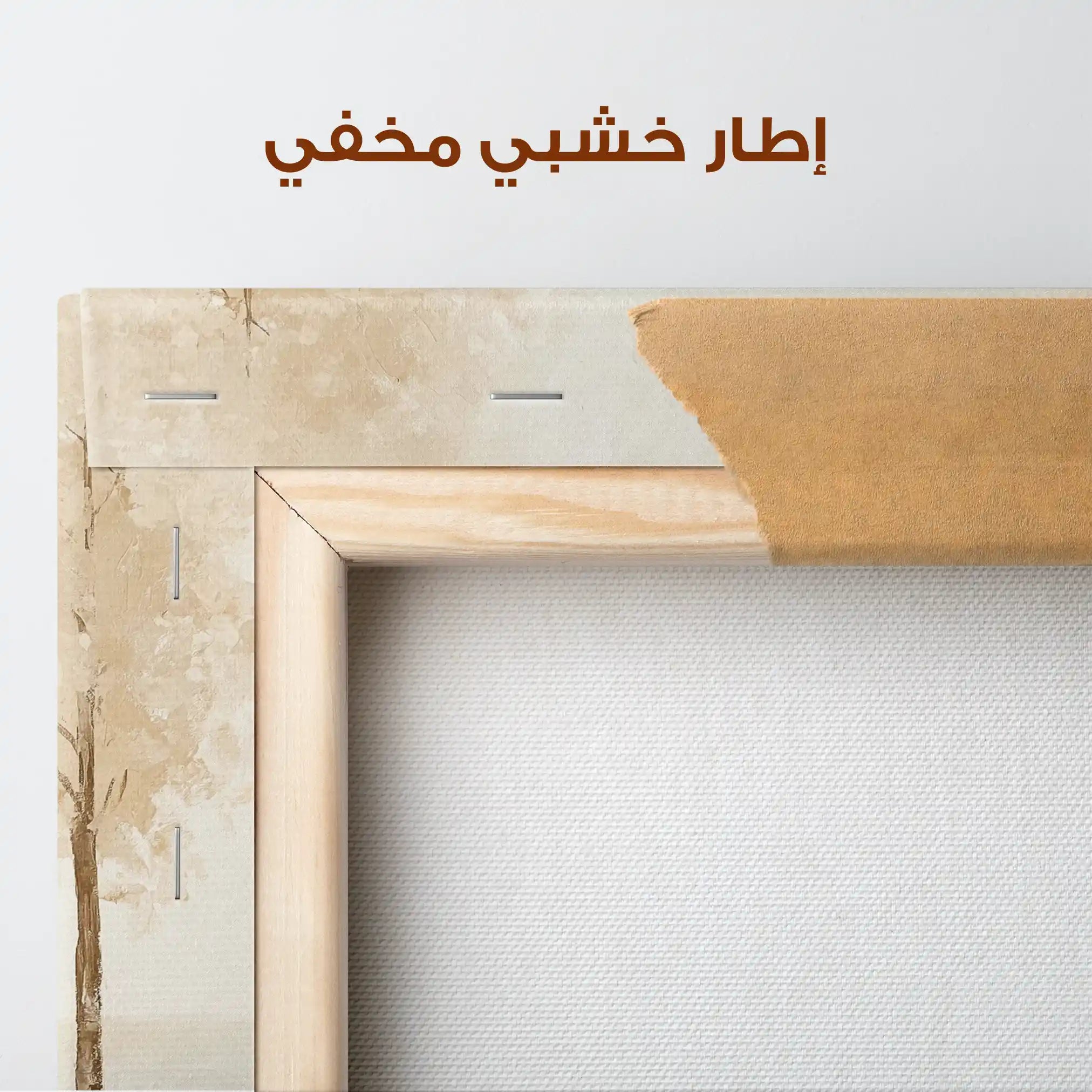 Landscape 178 Canvas Art 90 x 60 cm / Stretched on hidden frame