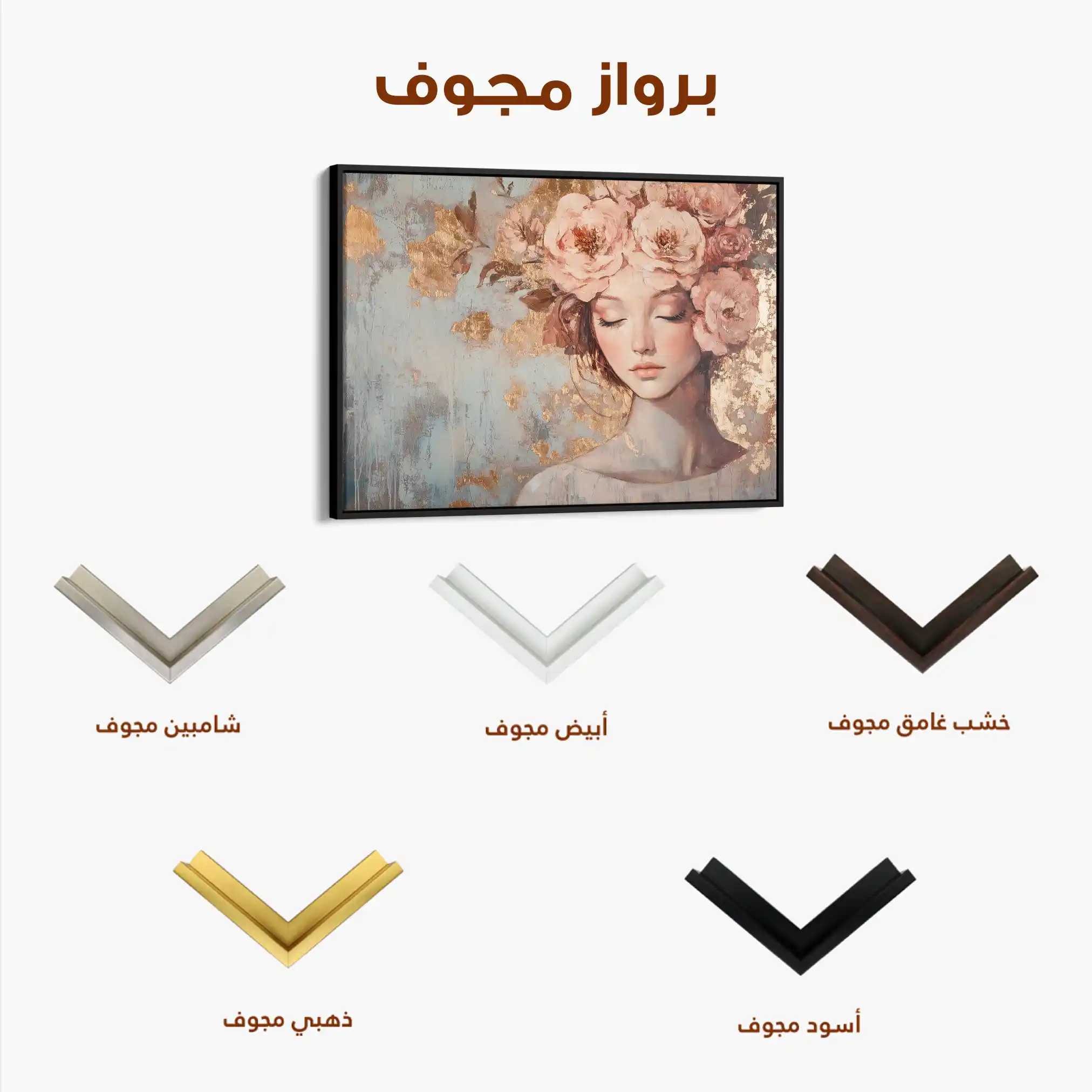 Portrait 178 Canvas Art 90 x 60 cm / Stretched on hidden frame