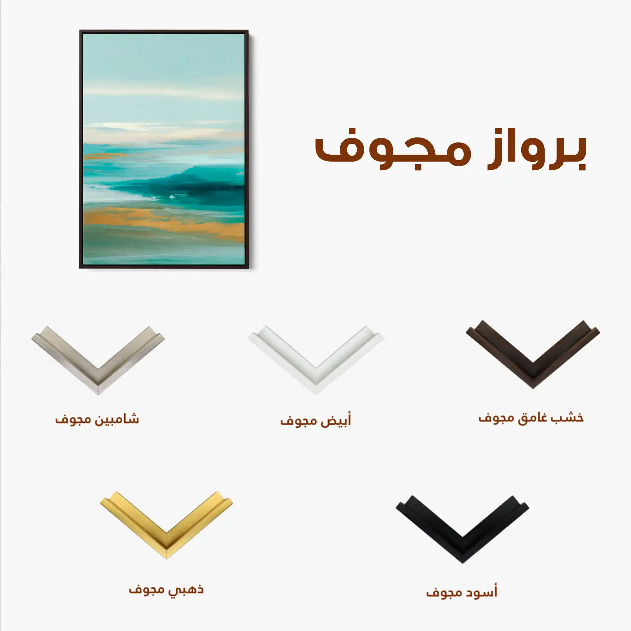 Abstract 1785 Canvas Art 60 x 40 cm / Stretched on hidden frame