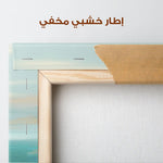 Abstract 1785 Canvas Art 60 x 40 cm / Stretched on hidden frame