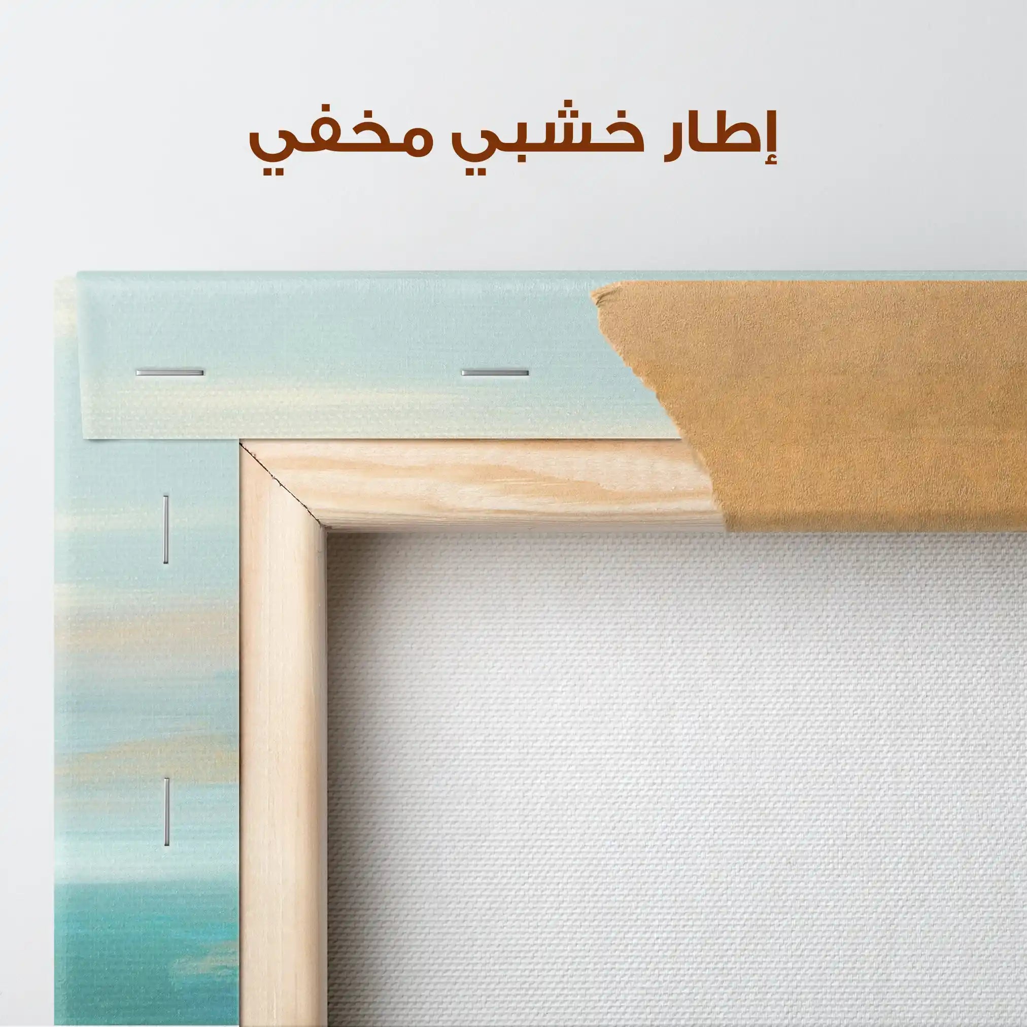 Abstract 1785 Canvas Art 60 x 40 cm / Stretched on hidden frame