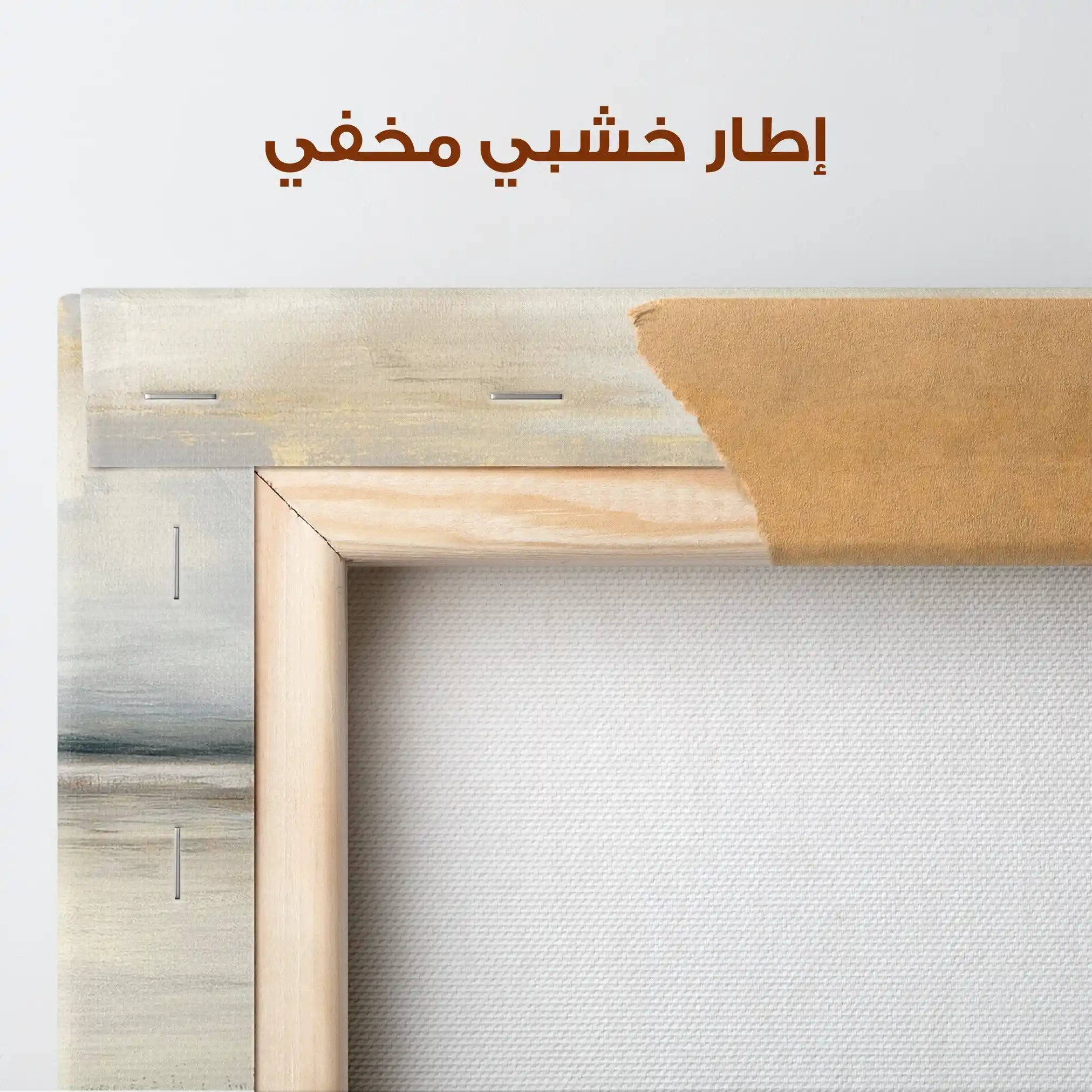 Abstract 1787 Canvas Art 60 x 40 cm / Stretched on hidden frame