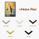 Animals 179 Canvas Art 90 x 60 cm / Stretched on hidden frame