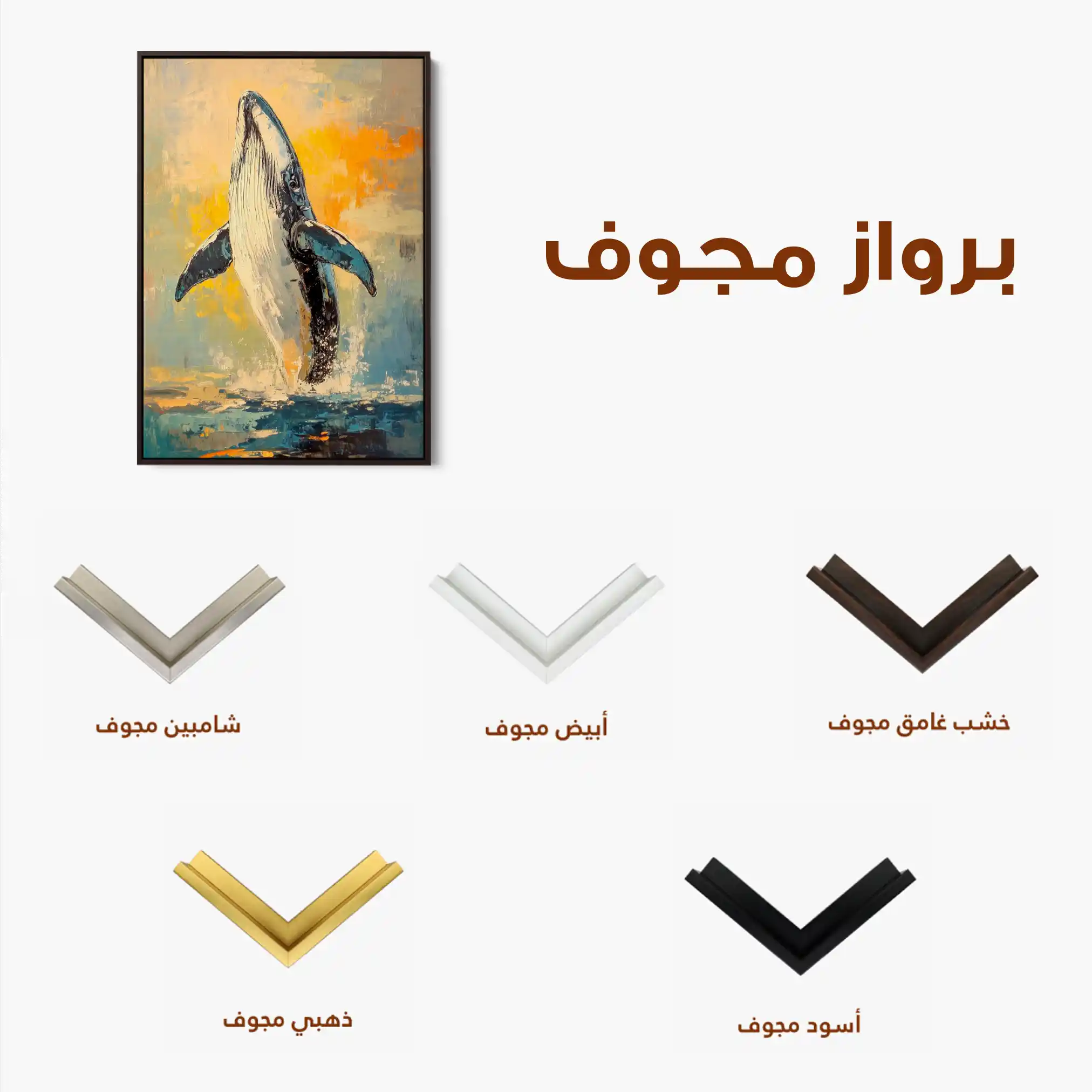 Animals 179 Canvas Art 90 x 60 cm / Stretched on hidden frame