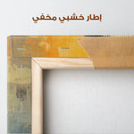 Animals 179 Canvas Art 90 x 60 cm / Stretched on hidden frame