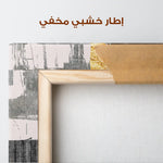 Abstract 179 Canvas Art 60 x 40 cm / Stretched on hidden frame